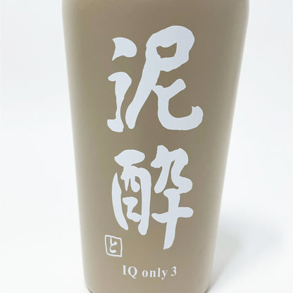 【とったび】ふたりで乾杯☆セット(百獣の玉ライオソステッカー付)