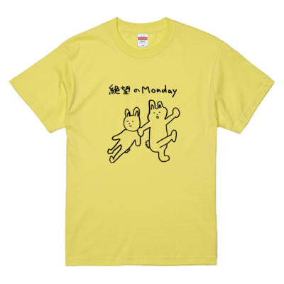 絶望のMonday画伯Tシャツ(黒線)