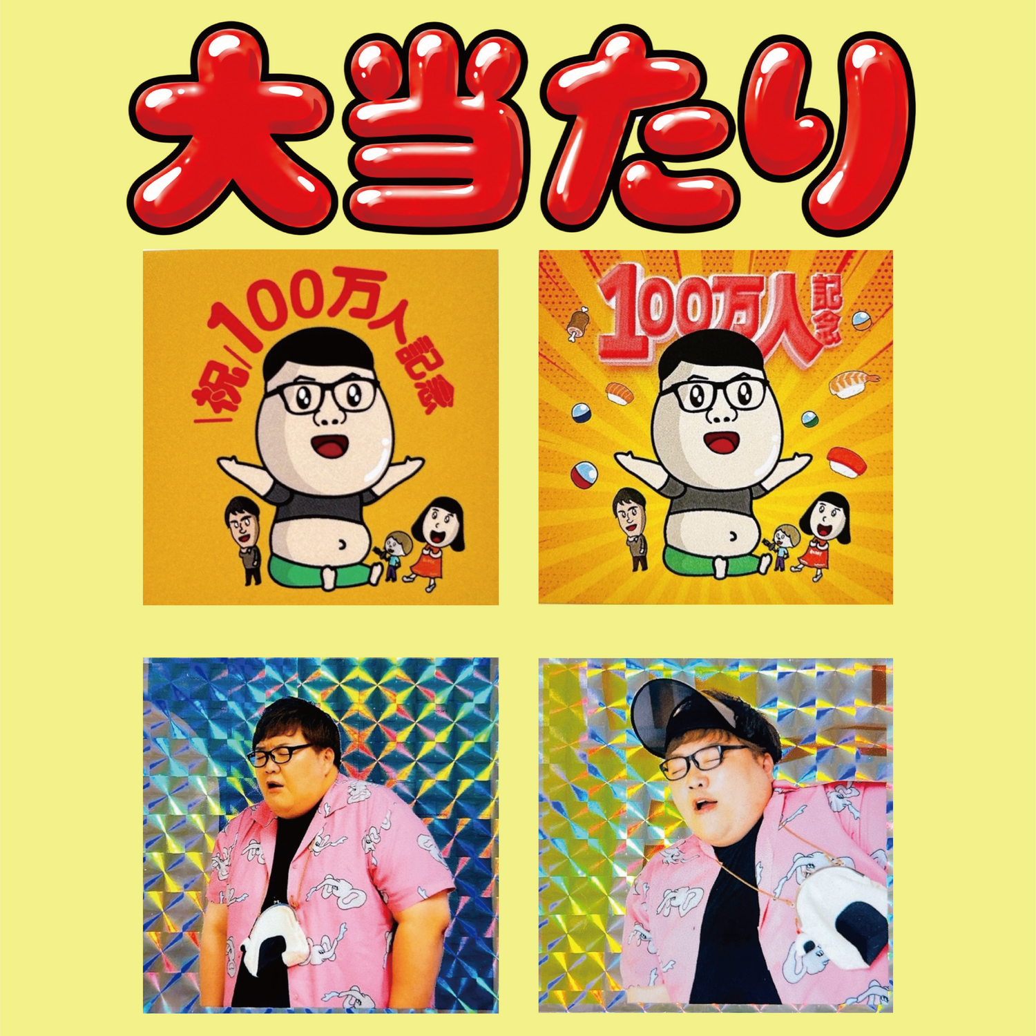 【先着5,000円最強コース】限定10個