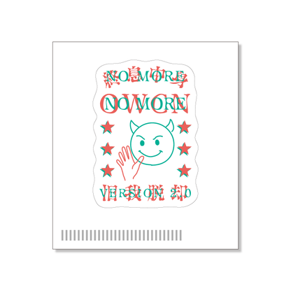 【Masuo】Dark M.S.O ステッカー