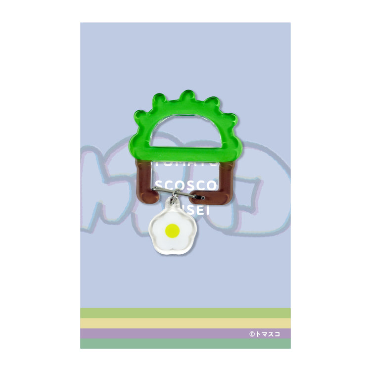 【トマトスコスコ人生】アクリルカラビナ（ぐちつぼ）