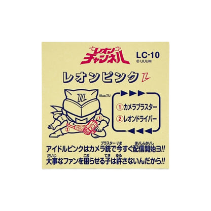 メンバーカラー5種コンプセット レオンチャンネル48シール【メンバー各色プリズム版】illust:てのひらユニバース