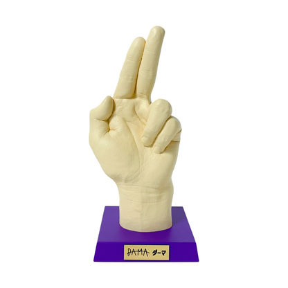 フィッシャーズの手形（アデューバージョン）