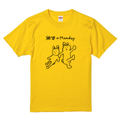 絶望のMonday画伯Tシャツ(黒線)