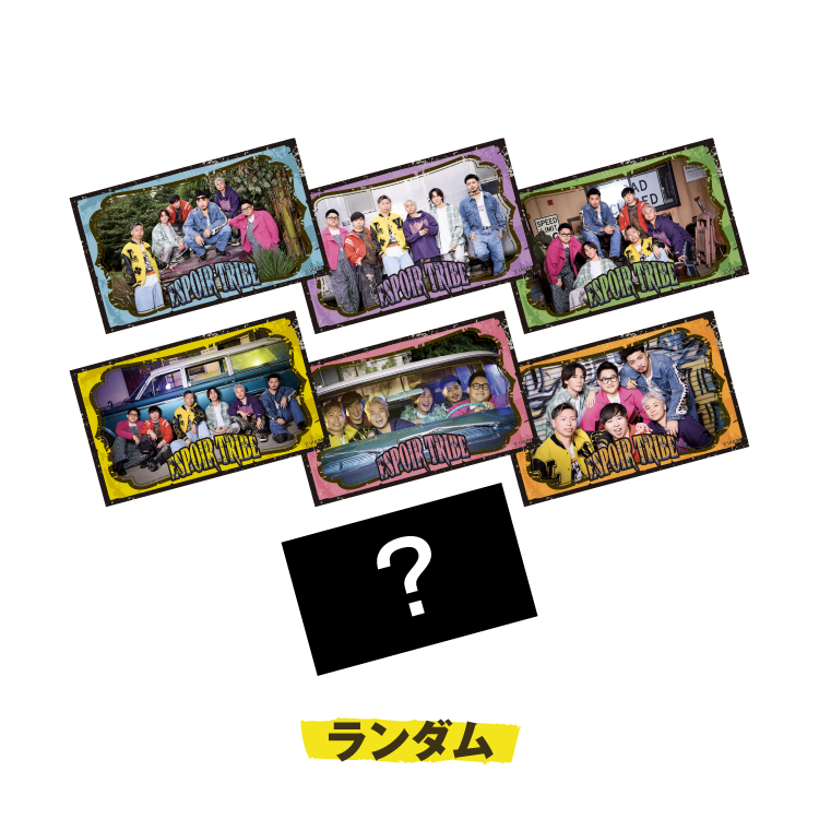 ランダム メンバー集合ステッカー｜ESPOIR TRIBE-エスポワール