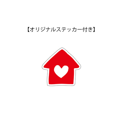 【House Love】Fluffy Wearable Blanket