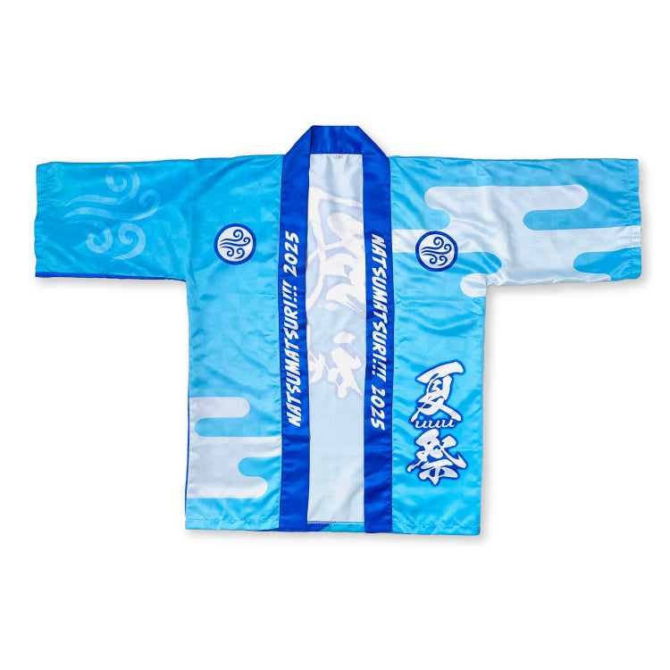 【夏uuu祭2025】セット