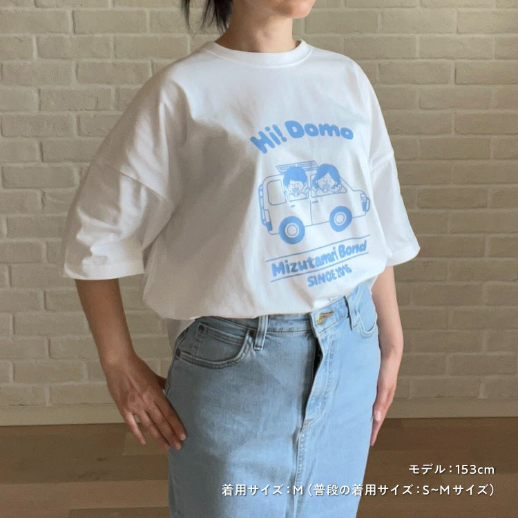 【水溜りボンド】ビッグシルエットTシャツ2024