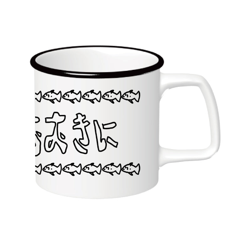 10周年おおきにマグカップ