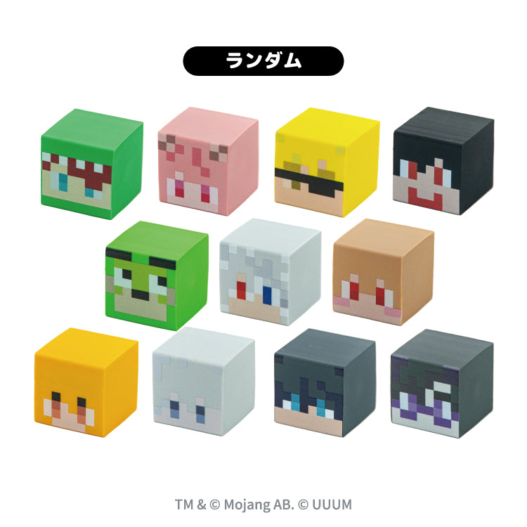 Minecraft【カラフルピーチ】消しゴム（ランダム11種）