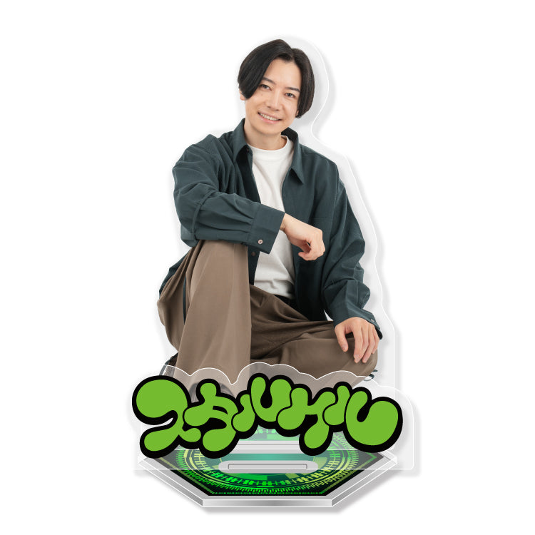 スタルケル 実写アクリルスタンド
