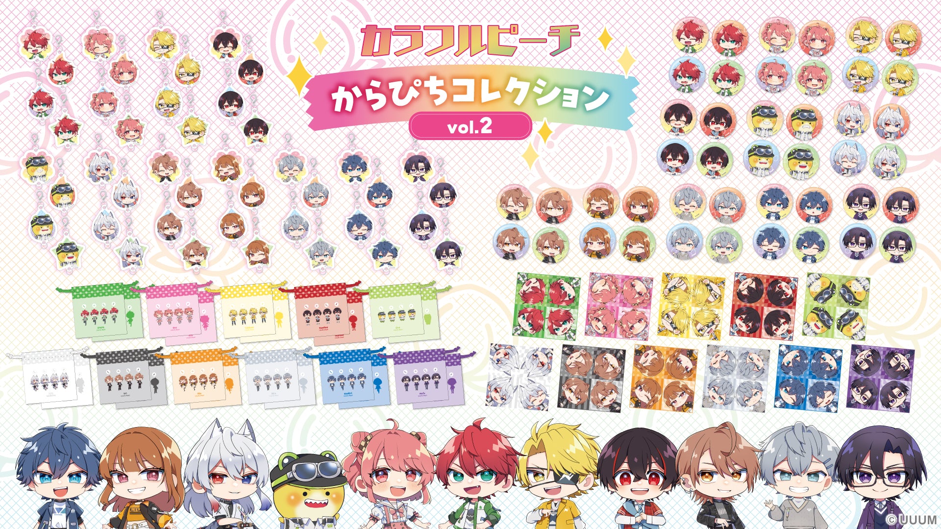 【カラフルピーチ】からぴちコレクション 缶バッジ|カラフルピーチ - Creator Store