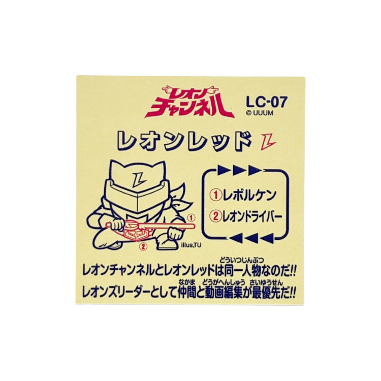 メンバーカラー5種コンプセット レオンチャンネル48シール【メンバー各色プリズム版】illust:てのひらユニバース