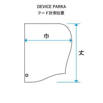 【House Love】DEVICE PARKA