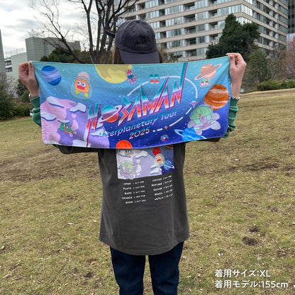 【NOBAMAN】Interplanetary Tour Face Towel