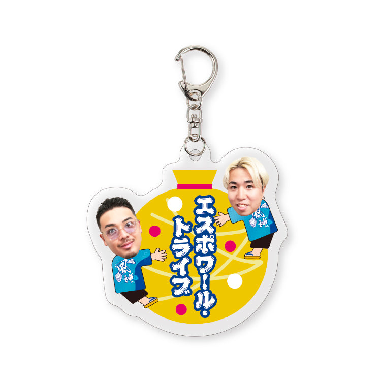 夏uuu祭2025】ランダムアクリルキーホルダー｜UUUM - Creator Store