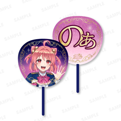 【カラフルピーチ】からぴちパラダイス2026　うちわ