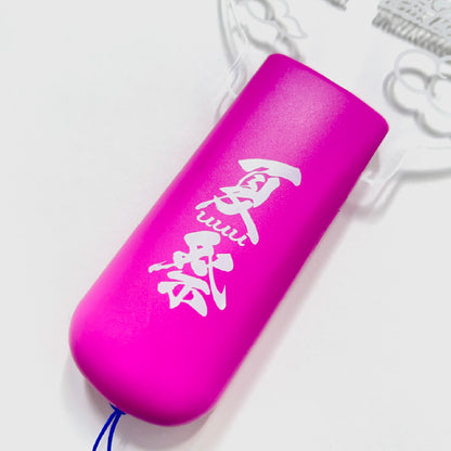 【夏uuu祭2025】アクリルペンライト