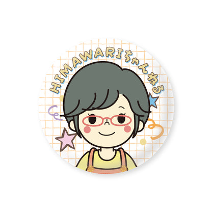 2026HIMAWARIちゃんねる缶バッジ
