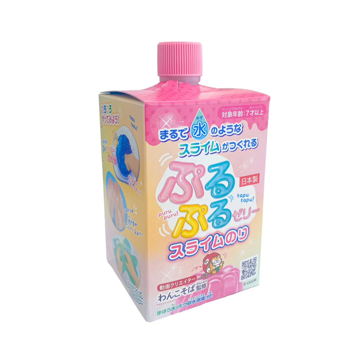 わんこそばチョイスランダム特典付き 3種セット