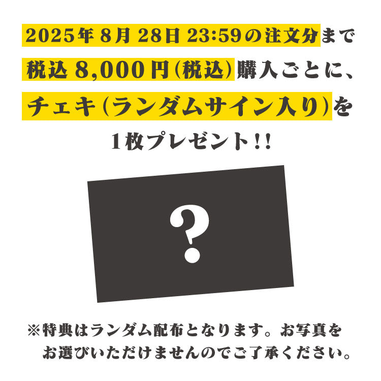 きょんくま】KyonKuma 1st Tour Starting Point/原点 2024-2025