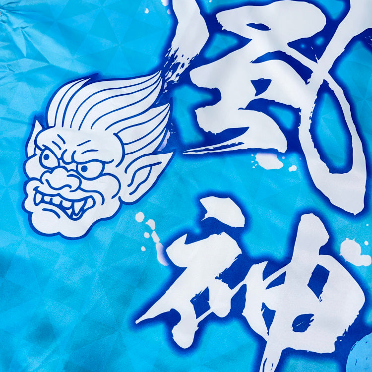 【夏uuu祭2025】法被