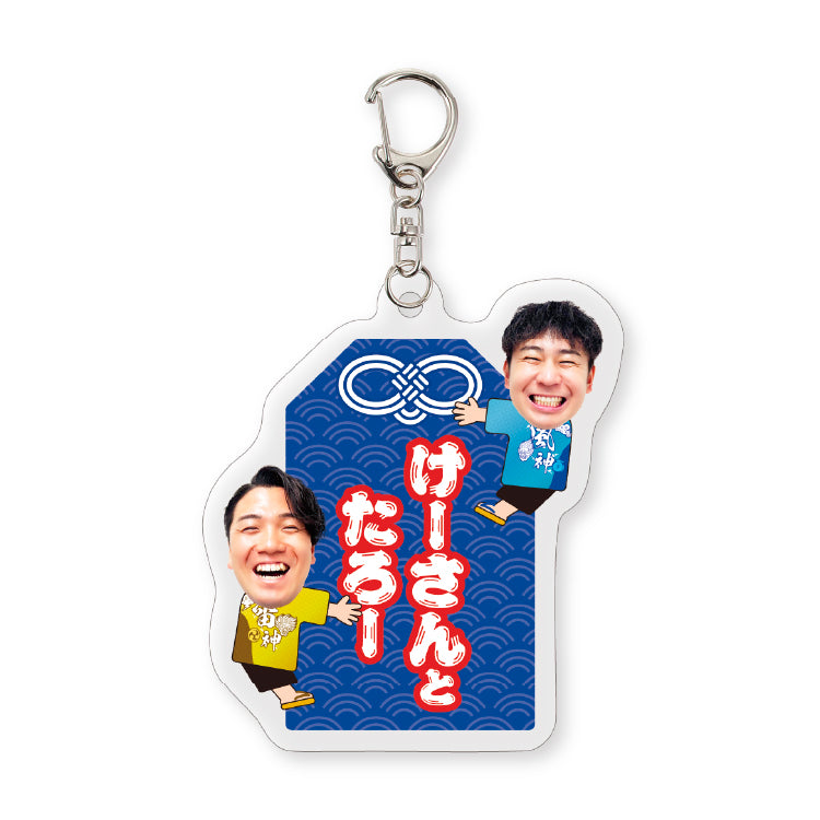 【夏uuu祭2025】ランダムアクリルキーホルダー