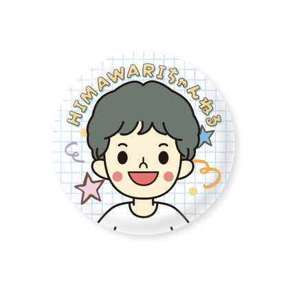 2026HIMAWARIちゃんねる缶バッジ