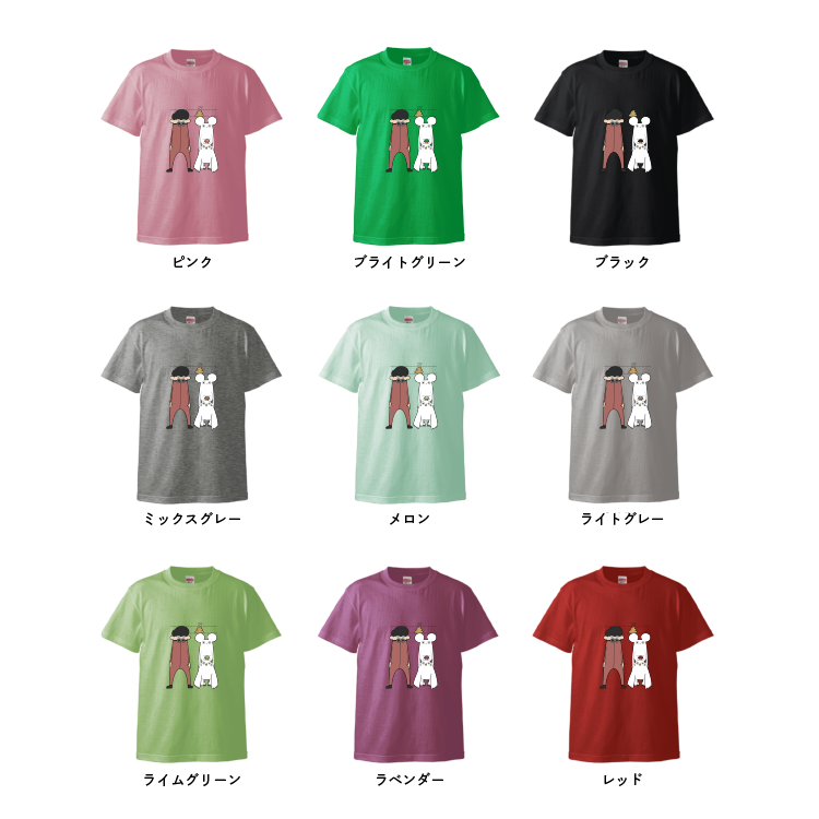 はじめまして松尾です】うんこ1個分Tシャツ|はじめまして松尾です はじめまして松尾です】うんこ1個分Tシャツ|はじめまして松尾です