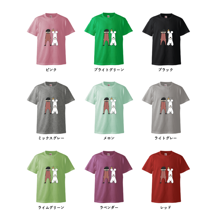 【はじめまして松尾です】うんこ1個分Tシャツ