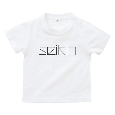 SEIKIN ベビーTシャツ