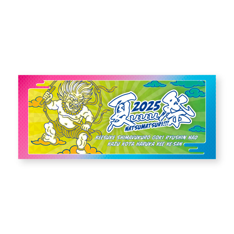 【夏uuu祭2025】フェイスタオル