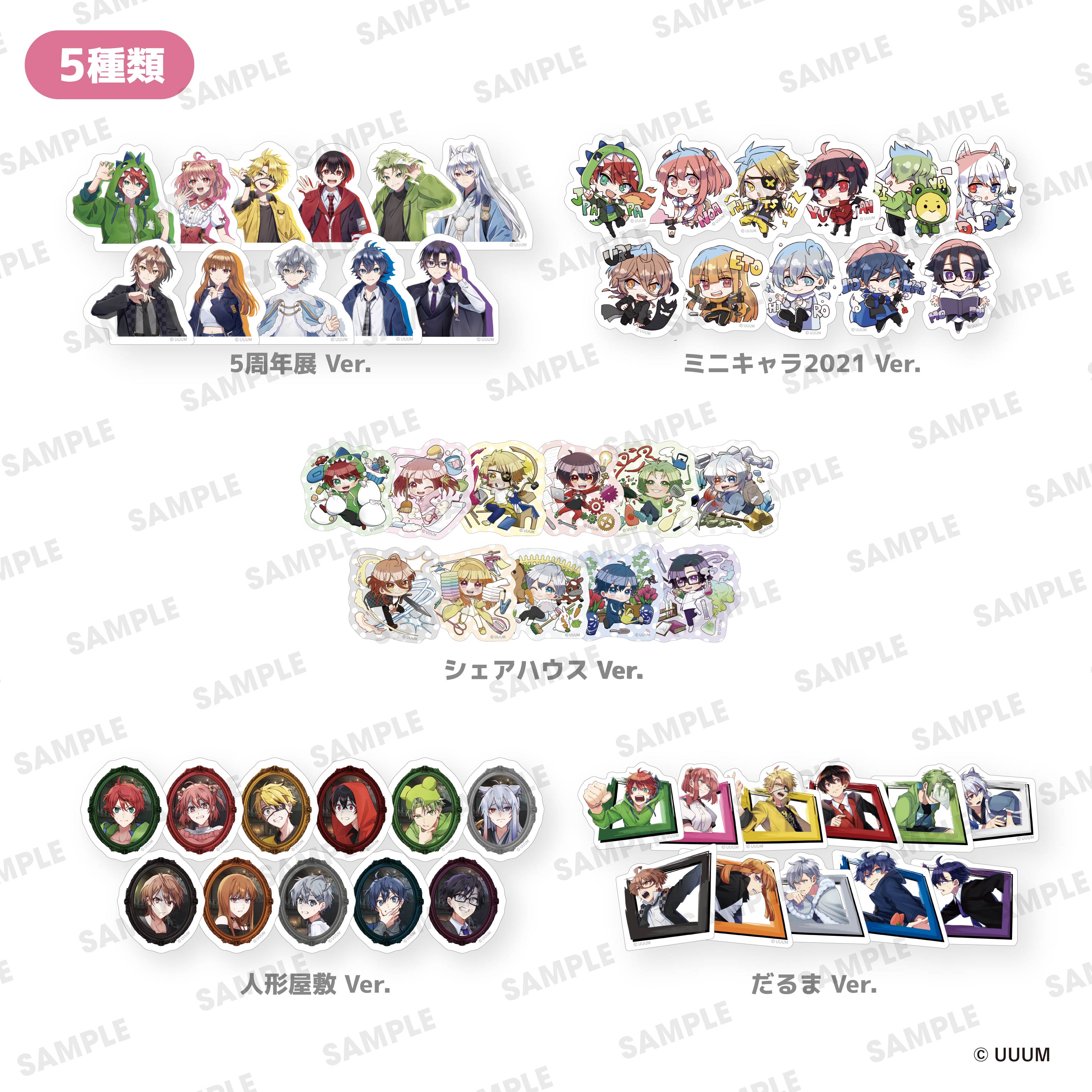 カラフルピーチ　グッズA 動画クリエイター『カラフルピーチ』のグッズが発売決定！特典が