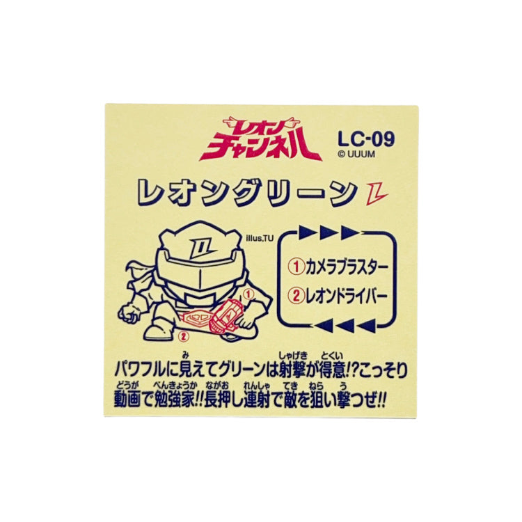メンバーカラー5種コンプセット レオンチャンネル48シール【メンバー各色プリズム版】illust:てのひらユニバース
