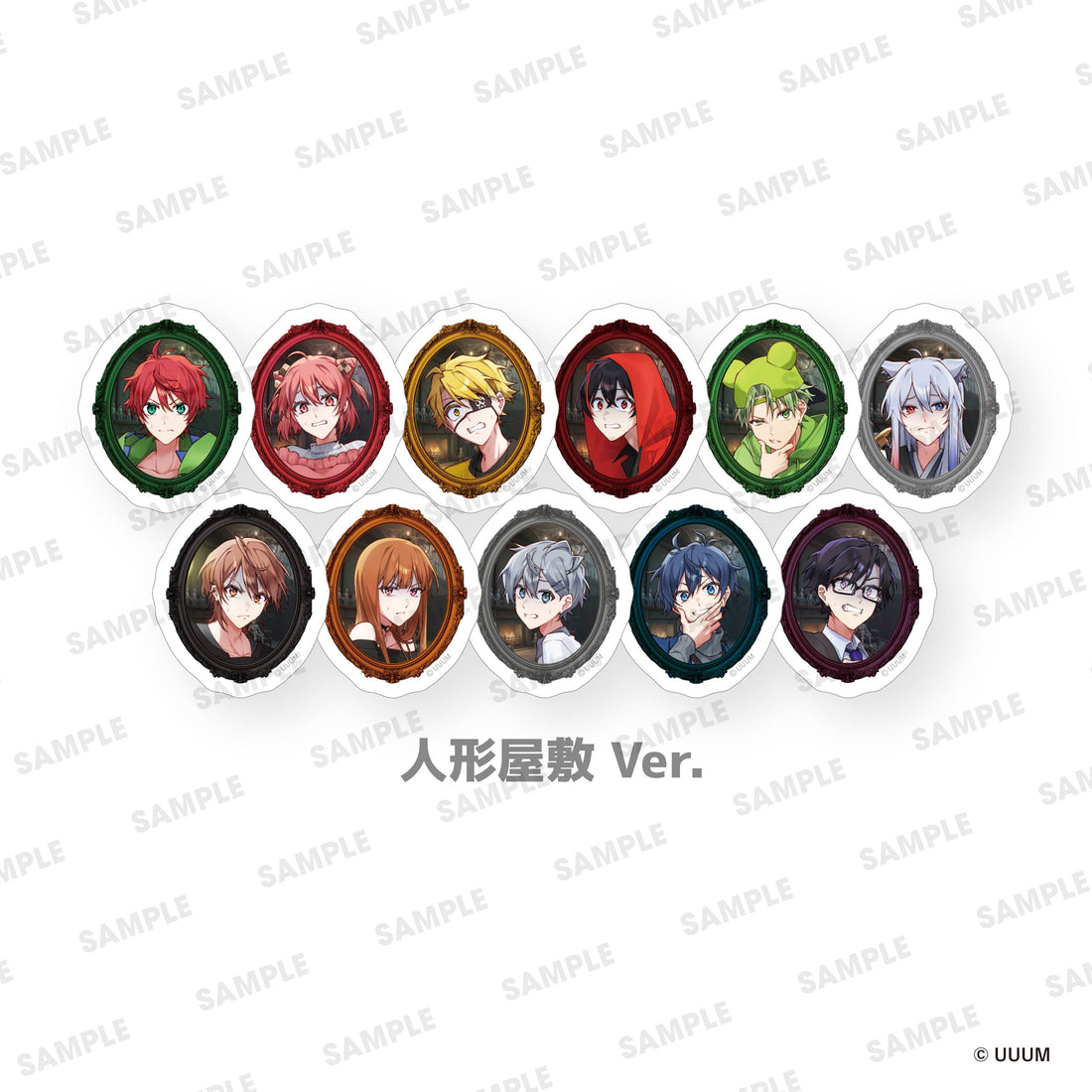 ステッカーセット（人形屋敷 Ver.）