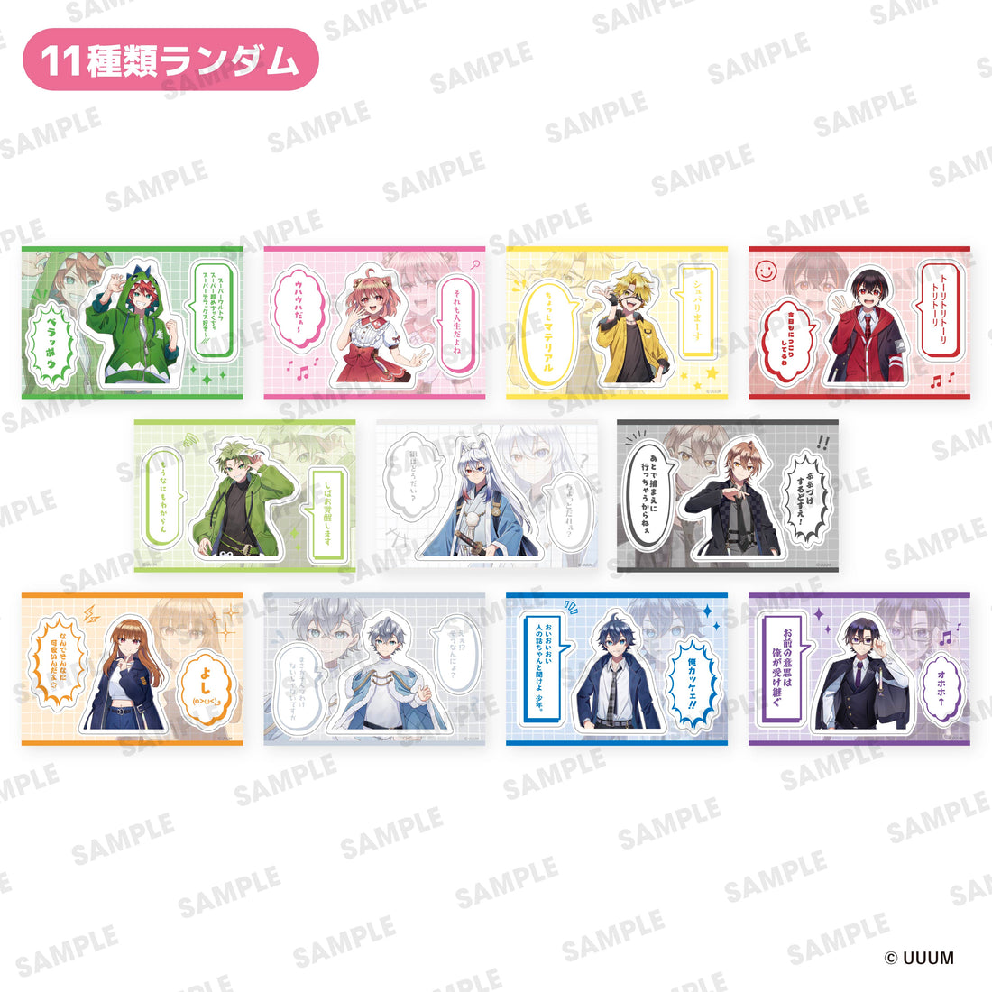 【カラフルピーチ】5周年展　トレーディングマグネットシート