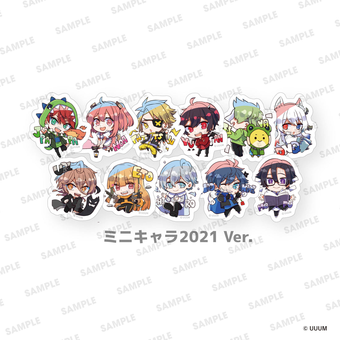 ステッカーセット（ミニキャラ2021 Ver.）