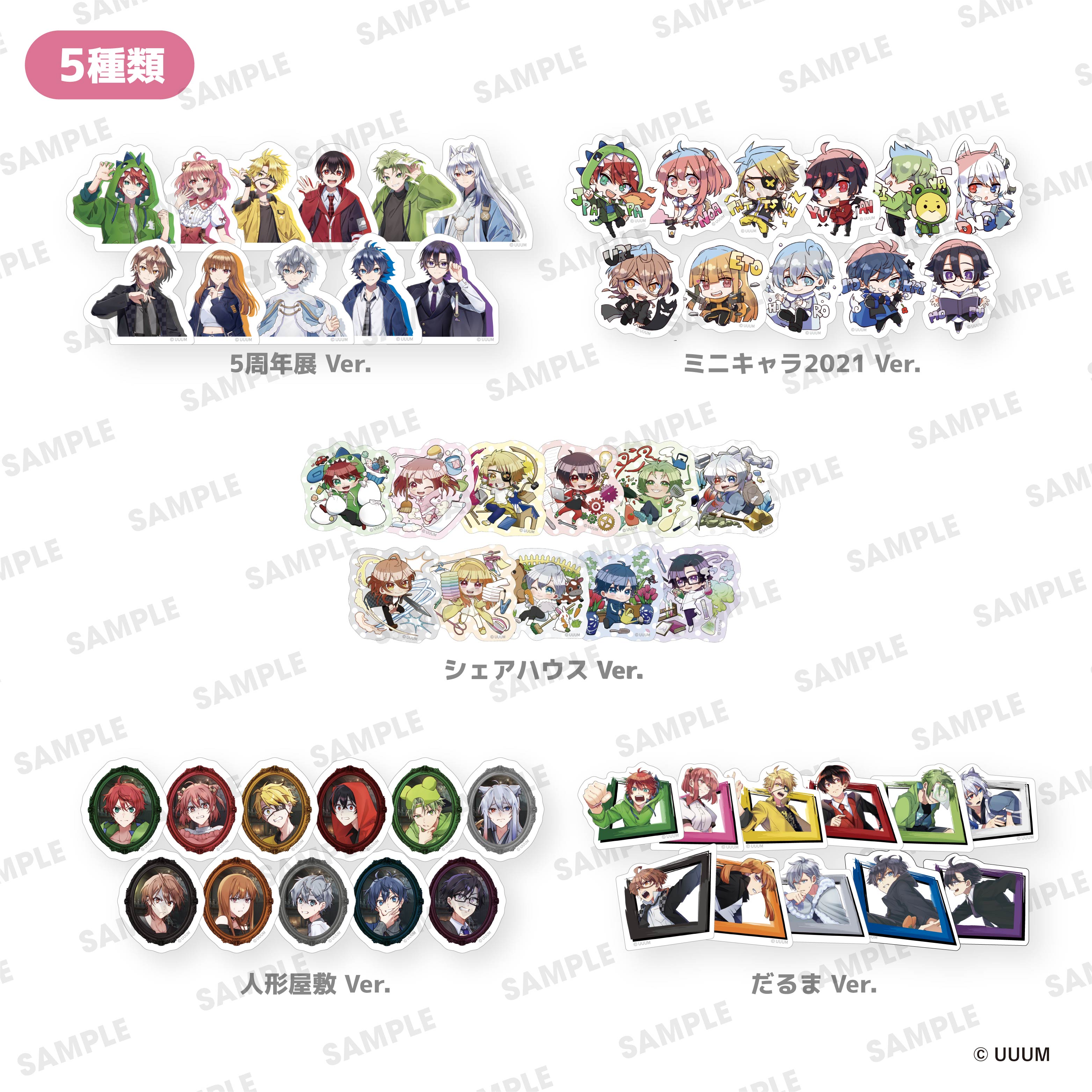 【カラフルピーチ】5周年展　ステッカーセット