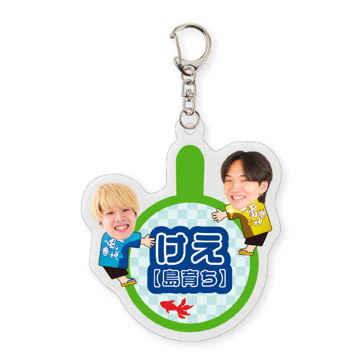 【夏uuu祭2025】ランダムアクリルキーホルダー
