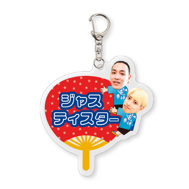 【夏uuu祭2025】ランダムアクリルキーホルダー