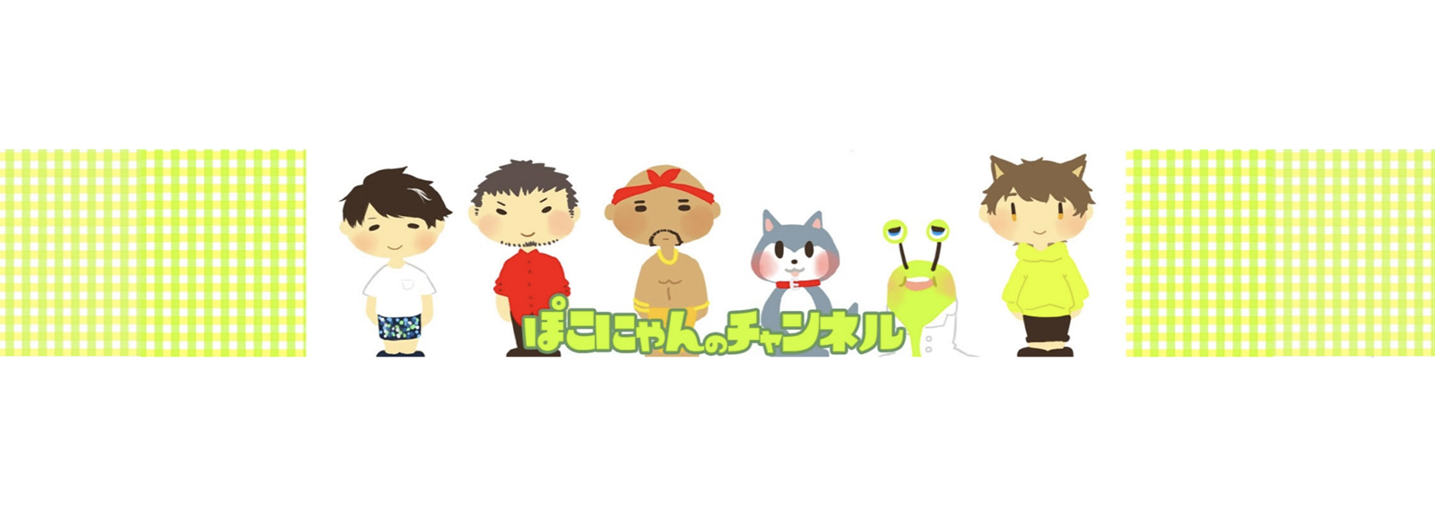 ぽこにゃんTOP - Creator Store ぽこにゃんTOP - Creator Store