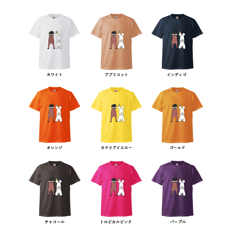 【はじめまして松尾です】うんこ1個分Tシャツ