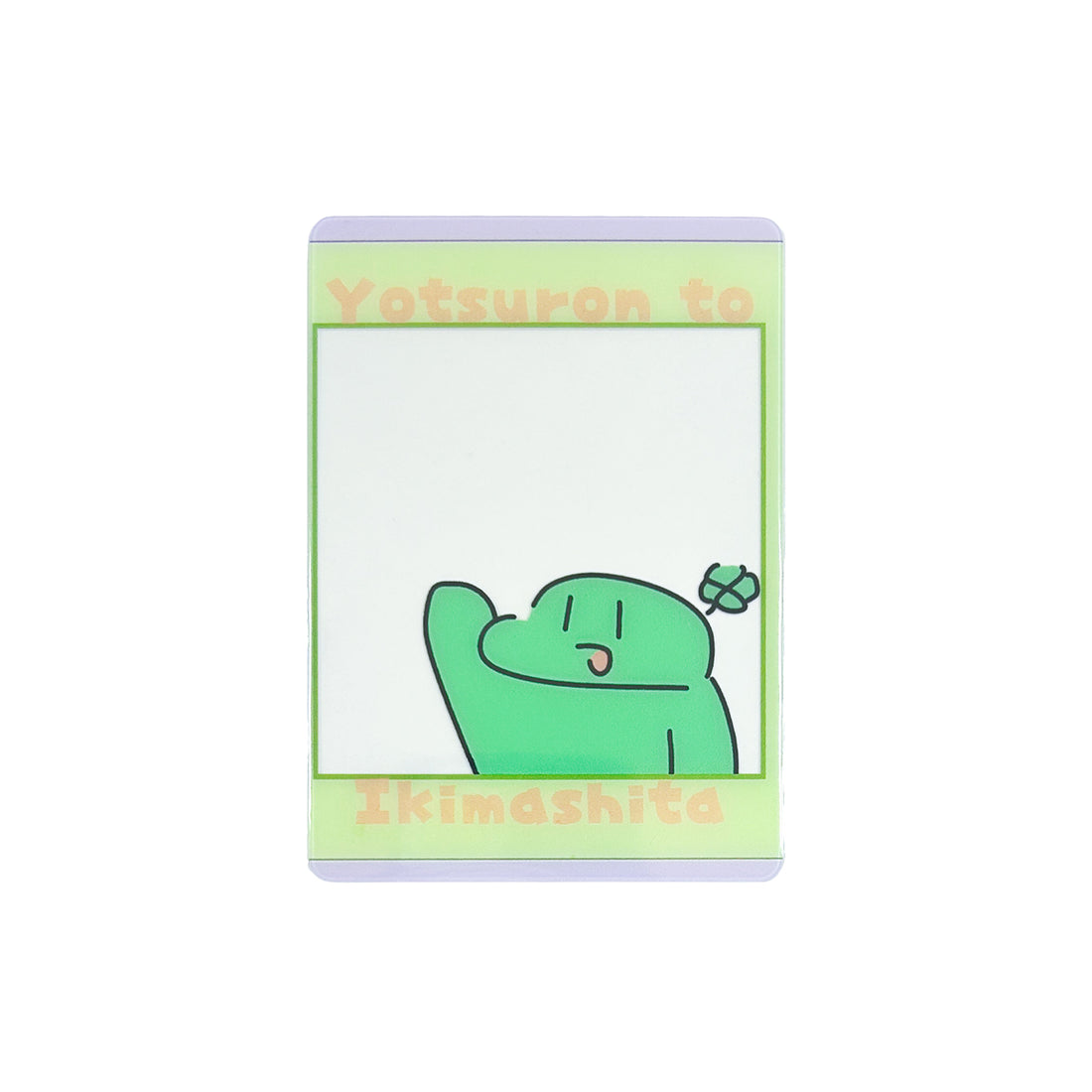のばまん クリアカード