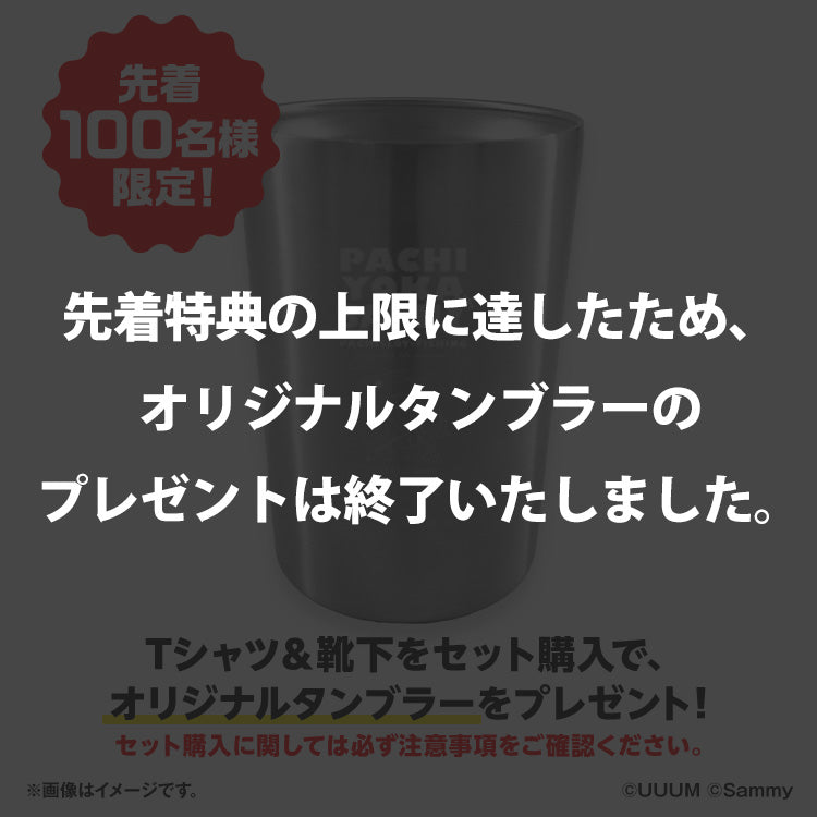 【釣りよかでしょう。】釣りよかくん ×エイリやん総柄ソックス