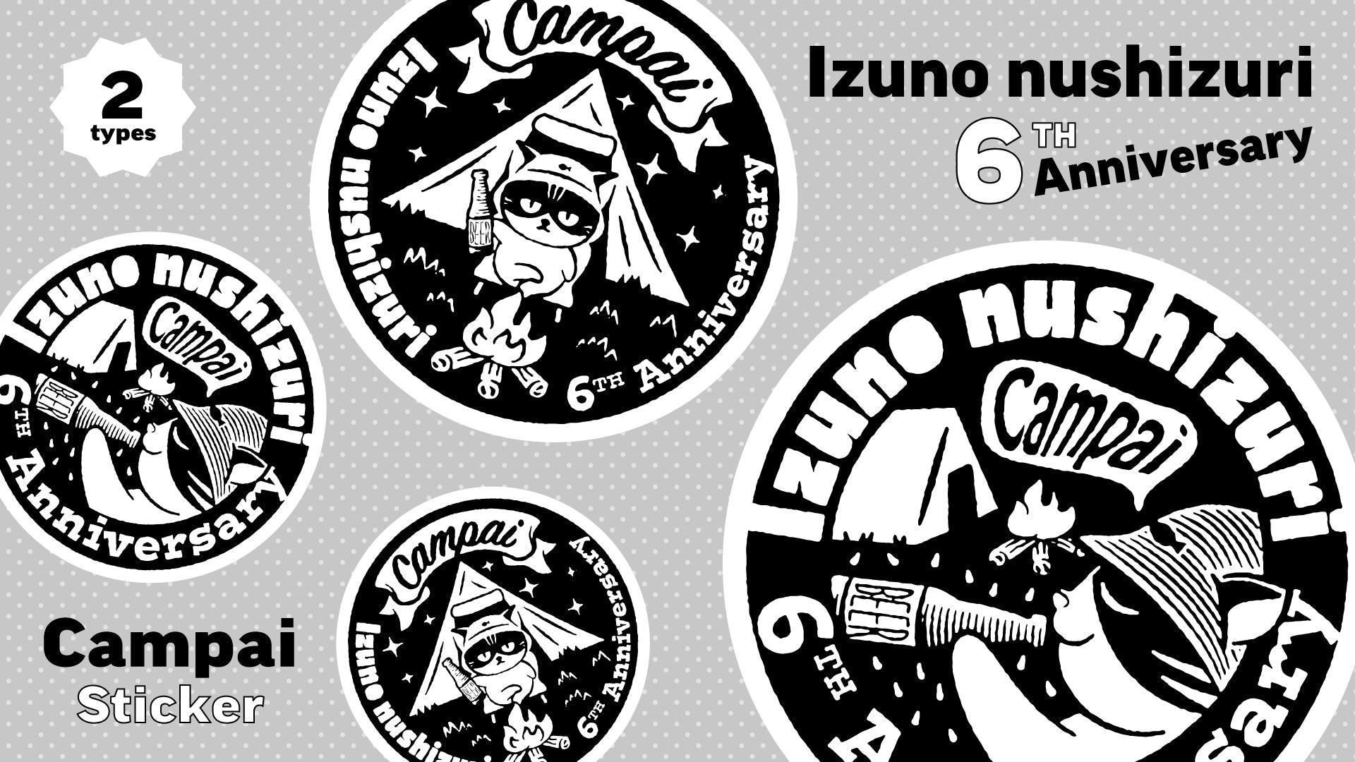 伊豆のぬし釣りのオリジナルグッズ | CREATOR STORE