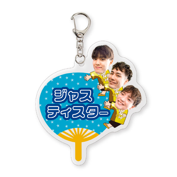 【夏uuu祭2025】ランダムアクリルキーホルダー