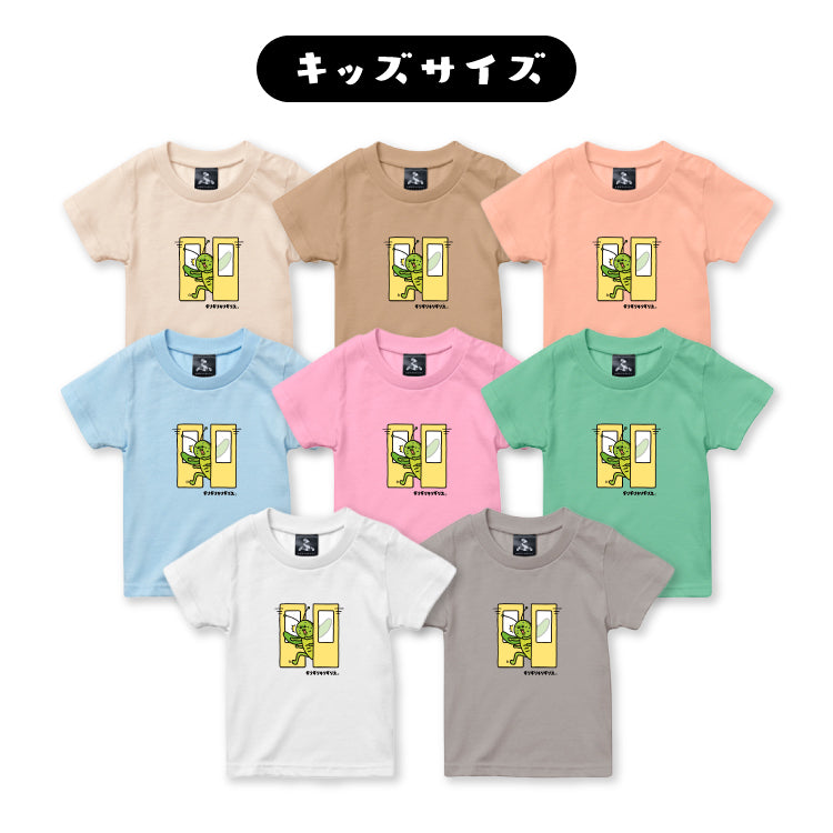 【ふざけファクトリー】ギリギリキリギリスキッズTシャツ