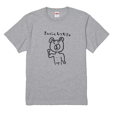 新・きんにくもりもり画伯Tシャツ(黒線)