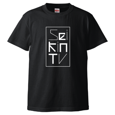 SEIKIN(ボックスロゴ) Tシャツ