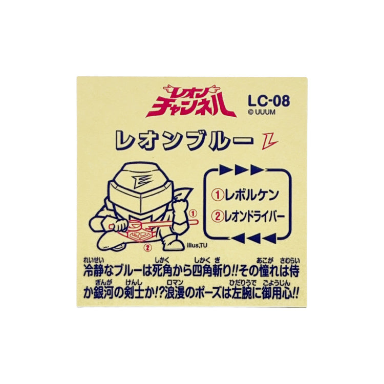 メンバーカラー5種コンプセット レオンチャンネル48シール【メンバー